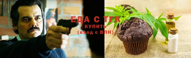 МЕГА онион  купить наркотик  Белый  Canna-Cookies конопля 