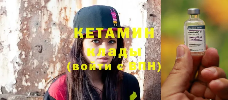 наркошоп  Белый  Кетамин ketamine 