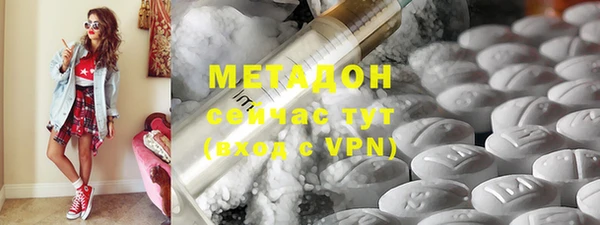 мефедрон VHQ Бородино