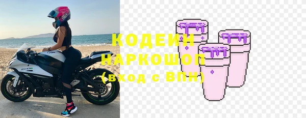 кокаин VHQ Бронницы